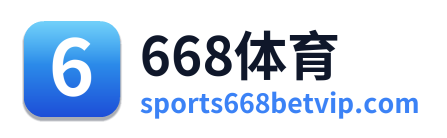 668体育 Logo